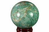 Polished Graphic Amazonite Sphere - Madagascar #157695-1
